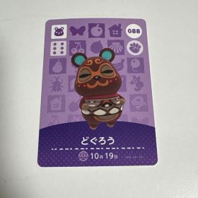どうぶつの森 amiiboカード 088 どぐろう