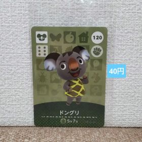 どうぶつの森 amiiboカード 120ドングリ