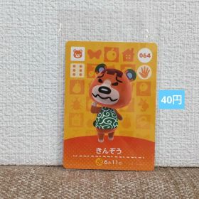 どうぶつの森 amiiboカード 064きんぞう