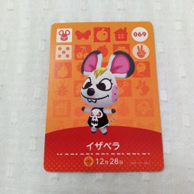 おまとめ割有 amiiboカード どうぶつの森 イザベラ 069 匿名発送