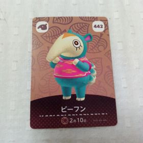 おまとめ割有 amiiboカード どうぶつの森 ビーフン 442 匿名発送