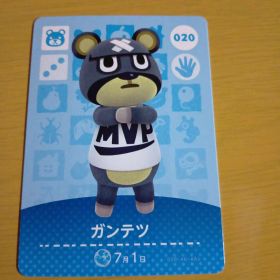 amiiboカード ガンテツ 020