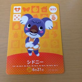 amiiboカード シドニー 377