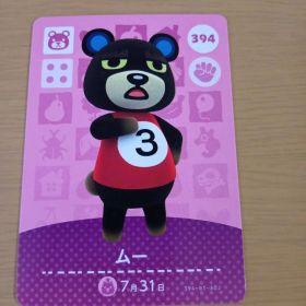 amiiboカード ムー 394