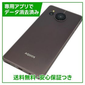 【バッテリー良好】AQUOS sense7 Plus 128GB ディープカッパー ソフトバンク版