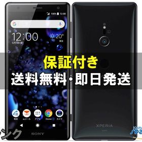 [Quality Shop]中古B Xperia XZ2 SOV37 black