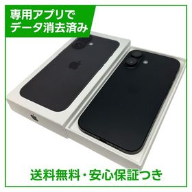 【バッテリー100%】iPhone 16 128GB ブラック SIMフリー