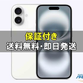 [Quality Shop]未開封iPhone16 512gb white
