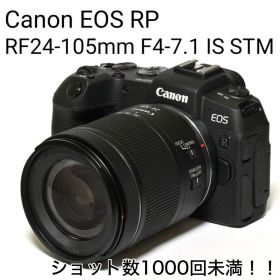 Canon EOS RP ＆ RF24-105mm F4-7.1 IS STM