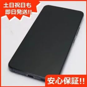 美品 Galaxy S22 SCG13 ファントムブラック スマホ 白ロム 土日祝発送OK 01000