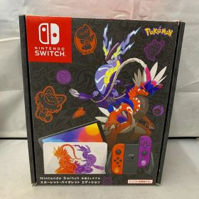 【全品ポイント10倍！要エントリー】ニンテンドー Nintendo SWITCH（有機ELモデル）スカーレット・バイオレットエディション HEG-S-KEAAA 【中古】