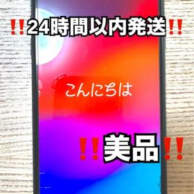【お値下げ対応可能】Apple iPhone 11 Pro Maxスペースグレー