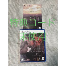 ソニー(SONY)のDEATH STRANDING 2: ON THE デスストランディング2(家庭用ゲームソフト)