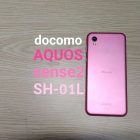 docomo AQUOS sense2 SH-01L ピンク 本体