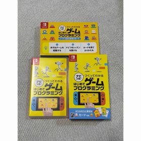 ニンテンドウ(任天堂)のナビつき！ つくってわかる はじめてゲームプログラミング(家庭用ゲームソフト)