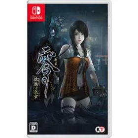 【新品/在庫あり】[ニンテンドースイッチ ソフト] 零 ～濡鴉ノ巫女～ [HAC-P-A437A]