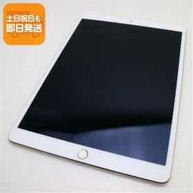 新品同様 iPad Pro 10.5インチ Wi-Fi 64GB ゴールド タブレット 中古 即日発送 Apple あすつく 土日祝発送OK