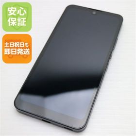 シャープ(SHARP)の超美品 AQUOS wish2 SH-51C チャコール M777(スマートフォン本体)