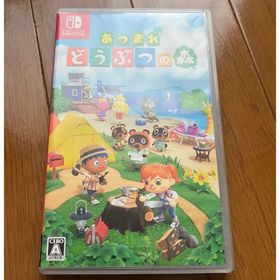 ニンテンドウ(任天堂)のあつまれ どうぶつの森(家庭用ゲームソフト)