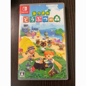 ニンテンドウ(任天堂)のあつまれ どうぶつの森(家庭用ゲームソフト)