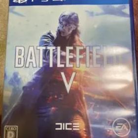 Battlefield V
