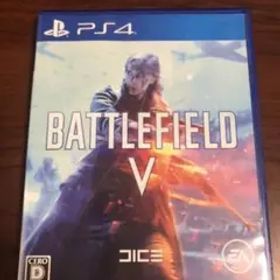 Battlefield V