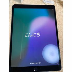 アイパッド(iPad)のiPad Air3 美品 Wi-Fi+cellularモデル(タブレット)