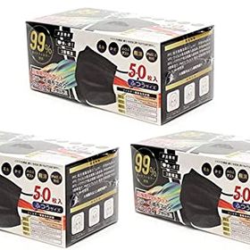 ヒロコーポレーション 高機能99％カットカラー不織布マスク ブラック (3)