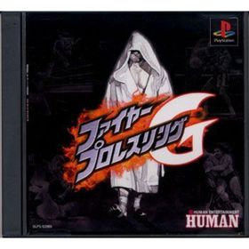 【中古】ファイヤープロレスリングG(家庭用ゲームソフト)