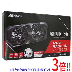 【1日と5.0のつく日、18日はポイント3倍！】【中古】ASRock製グラボ Radeon RX 6600 XT Challenger D 8GB OC PCIExp 8GB 元箱あり