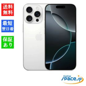 [Quality Shop]新品未開封 iPhone 16 promax 256gb white ホワイトチタニウム simフリー