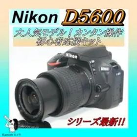 シリーズ最新⭐Nikon D5600⭐ 初心者完全セット⭐一眼レフ