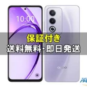 [Quality Shop] 新品未開封 OPPO A3 5G Purple SIMフリー 4GB/128GB Ymobile 版