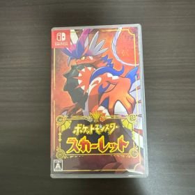 ポケットモンスター スカーレット