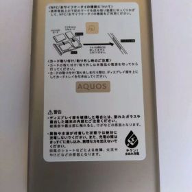 AQUOS sense SH-01K シルキーホワイト 32GB docomo
