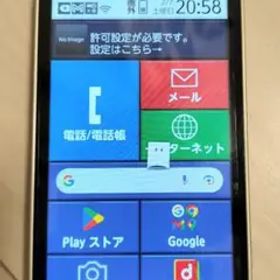 美品 docomoらくらくスマートフォン me F-03K 本体スマホ