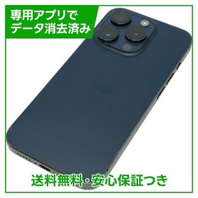【バッテリー85%】iPhone 15Pro 128GB ブルーチタニウム SIMフリー