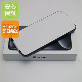 安心保証 新品未使用 SIMフリー iPhone15 Pro 128GB ブルーチタニウム