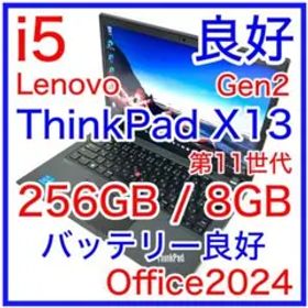 Lenovo ThinkPad X13 Gen2 i5 256GB Office