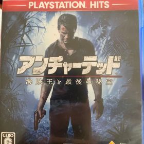 アンチャーテッド 海賊王と最後の秘宝