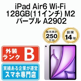 アップル(Apple)のiPad Air6 Wi-Fi 128GB 11インチ M2 パープル A2902 2013年 本体 Wi-Fiモデル タブレット アイパッド アップル apple 【送料無料】 ipda6mtm3859(タブレット)