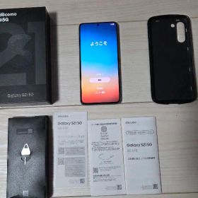 サムスン Galaxy S21 5G ドコモ SC-51B ファントムグレー