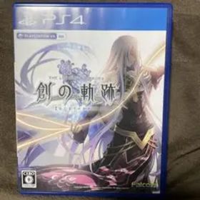 英雄伝説 創の軌跡