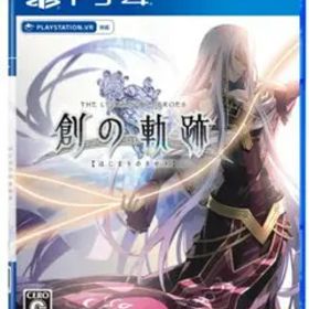 英雄伝説 創の軌跡 通常版