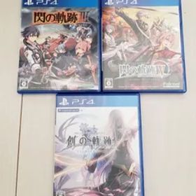★実質半額★ ps4 英雄伝説 閃の軌跡Ⅲ・Ⅳ ・創の軌跡