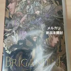 Switch BRIGANDEINE ブリガンダイン ルーナジア戦記