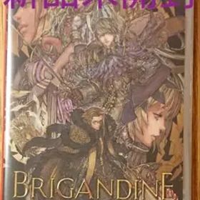 [新品未開封] ブリガンダイン ルーナジア戦記