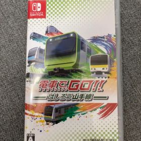 電車でGO!! はしろう山手線