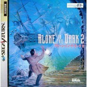 【中古】アローンインザダーク2(家庭用ゲームソフト)