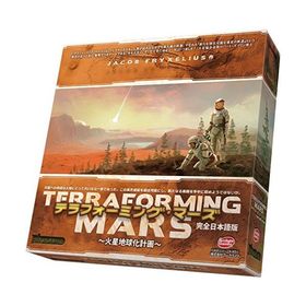 アークライト テラフォーミング・マーズ 完全日本語版 (1-5人用 90-120分 12才以上向け) ボードゲーム マルチカラー